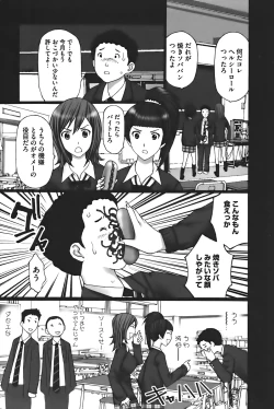 Page 100 of Buchiage!