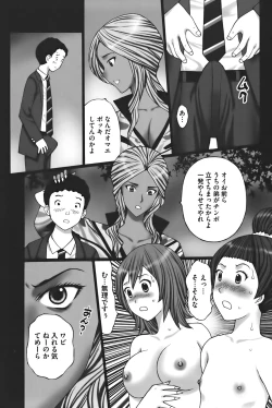 Page 109 of Buchiage!