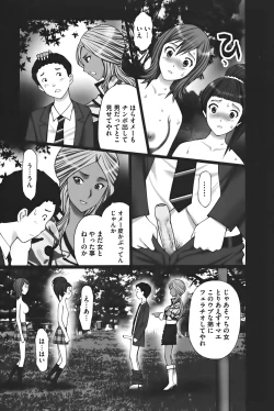 Page 110 of Buchiage!