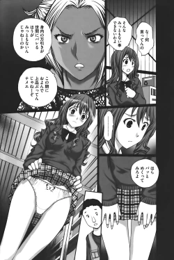 Page 12 of Buchiage!