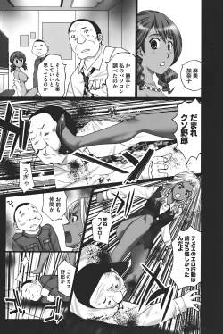 Page 152 of Buchiage!