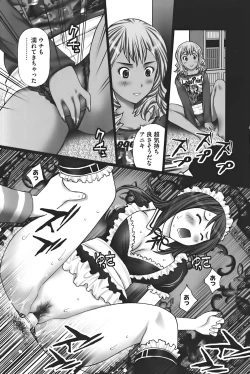 Page 168 of Buchiage!