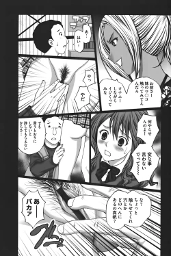 Page 17 of Buchiage!