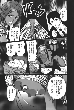 Page 48 of Buchiage!