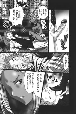 Page 52 of Buchiage!