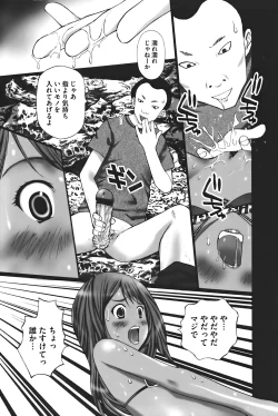 Page 74 of Buchiage!