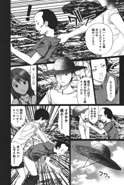 Page 75 of Buchiage!