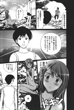 Page 76 of Buchiage!