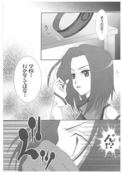 Page 5 of Mesu Dorei Ryoujoku 1 Ero Pet Kallen