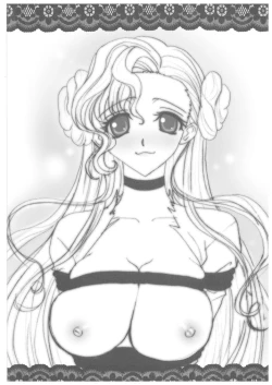 Page 21 of Mesu Dorei Ryoujoku 2 Ero Pet C.C