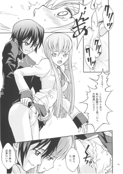 Page 14 of C.C. Train