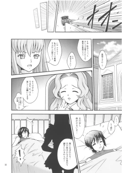 Page 31 of C.C. Train