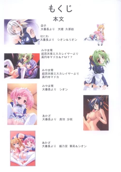 Page 5 of Durcheinander Zwei