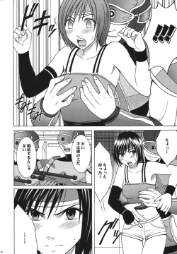 Page 10 of Tenmou Kaikai Sonishite Morasazu