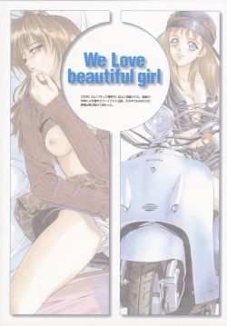 Page 116 of NAS-O illustration works