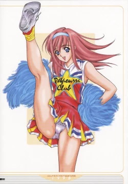 Page 23 of NAS-O illustration works