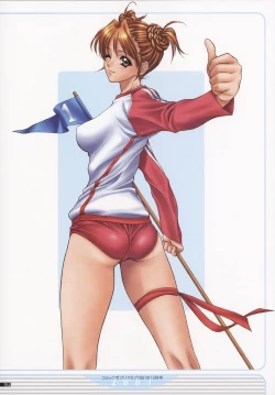 Page 57 of NAS-O illustration works