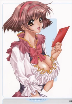 Page 58 of NAS-O illustration works