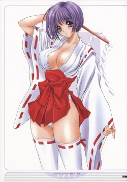 Page 60 of NAS-O illustration works