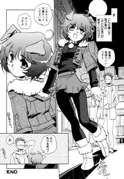 Page 101 of Jingai no Koibito