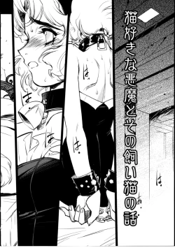 Page 141 of Jingai no Koibito