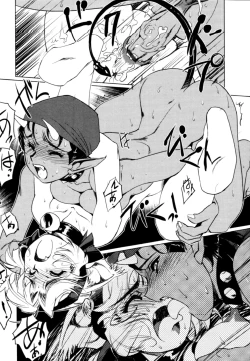 Page 171 of Jingai no Koibito