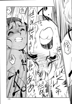 Page 186 of Jingai no Koibito