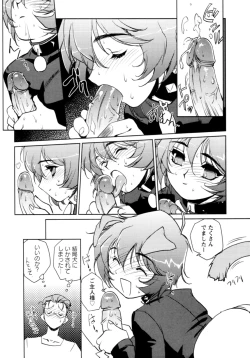 Page 89 of Jingai no Koibito