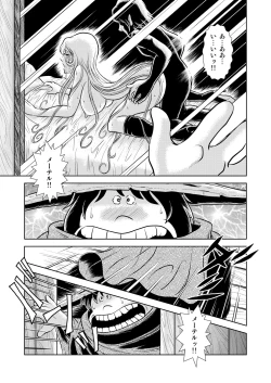 Page 41 of Maetel Story 8