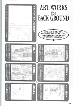 Page 110 of Touch meComputer Graphics & Original Pictures