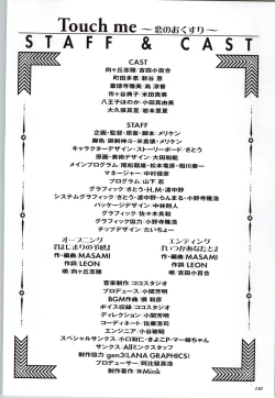 Page 112 of Touch meComputer Graphics & Original Pictures