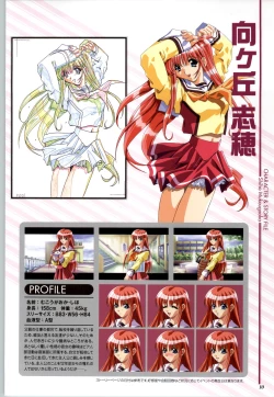 Page 12 of Touch meComputer Graphics & Original Pictures