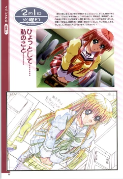 Page 13 of Touch meComputer Graphics & Original Pictures