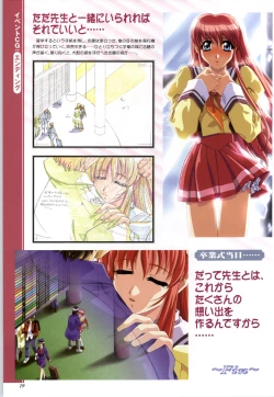 Page 21 of Touch meComputer Graphics & Original Pictures