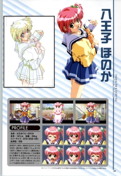 Page 22 of Touch meComputer Graphics & Original Pictures