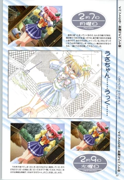 Page 24 of Touch meComputer Graphics & Original Pictures