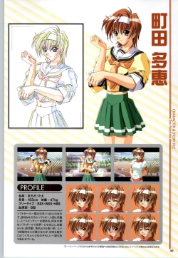 Page 32 of Touch meComputer Graphics & Original Pictures