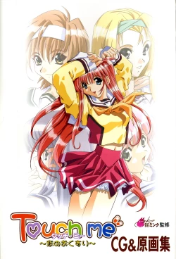 Page 3 of Touch meComputer Graphics & Original Pictures