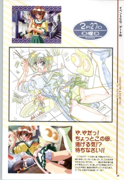 Page 40 of Touch meComputer Graphics & Original Pictures