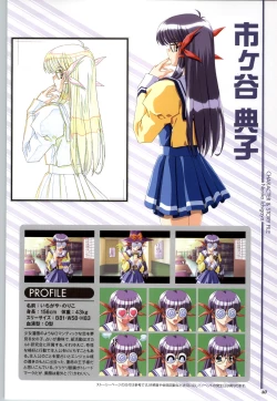 Page 42 of Touch meComputer Graphics & Original Pictures