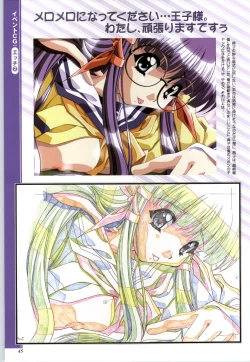 Page 47 of Touch meComputer Graphics & Original Pictures