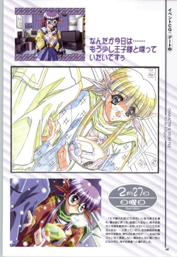 Page 50 of Touch meComputer Graphics & Original Pictures