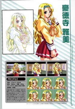 Page 52 of Touch meComputer Graphics & Original Pictures