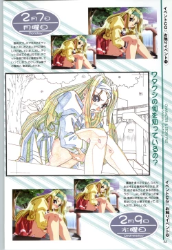 Page 54 of Touch meComputer Graphics & Original Pictures