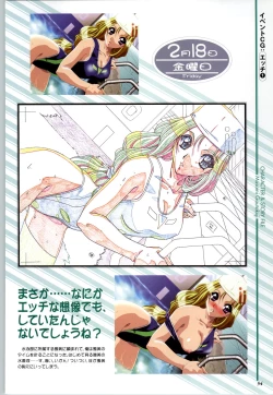 Page 56 of Touch meComputer Graphics & Original Pictures