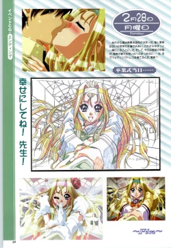 Page 61 of Touch meComputer Graphics & Original Pictures