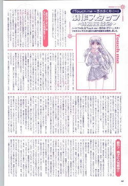 Page 68 of Touch meComputer Graphics & Original Pictures