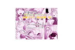 Page 1 of 金髪グラマー美女危機一発!