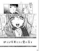 Page 2 of 金髪グラマー美女危機一発!