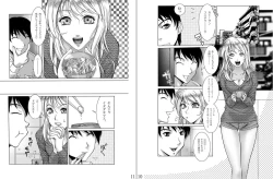 Page 7 of 金髪グラマー美女危機一発!